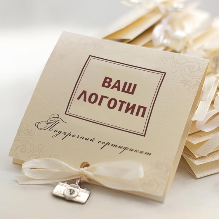 Конверты с Вашим логотипом (от 20000 шт./ 150000 руб.) Конверты с Вашим логотипом (от 20000 шт./ 150000 руб.)
