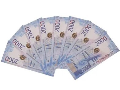 1501-6387 Деньги банка приколов 2000 Рублей 1501-6387 Деньги банка приколов 2000 Рублей