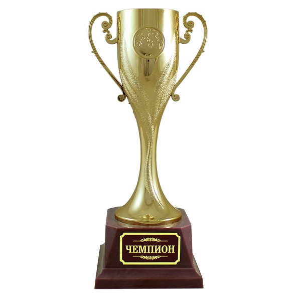 6033804 Кубок "Чемпион" 25см 6033804 Кубок "Чемпион" 25см